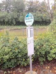 「桜が丘二丁目」バス停留所