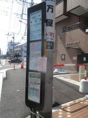 「東住吉」バス停留所
