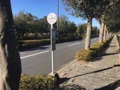 「もえぎ野中央」バス停留所