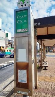 「一之江駅前(東側)」バス停留所