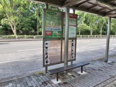 「災害医療センター」バス停留所
