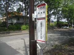 「神代植物公園前」バス停留所