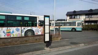 「秋津東小学校」バス停留所