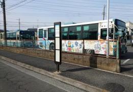 「秋津東小学校」バス停留所