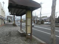 「東山田」バス停留所