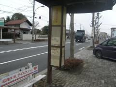 「東山田」バス停留所