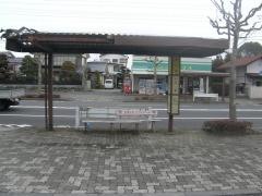 「東山田」バス停留所
