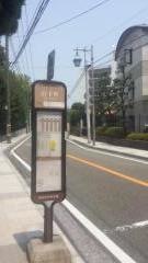 「山手町」バス停留所