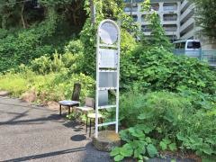 「熊野神社入口」バス停留所