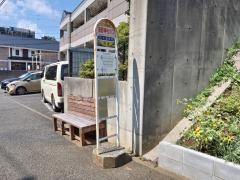 「熊野神社入口」バス停留所