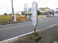 「細谷戸第１」バス停留所