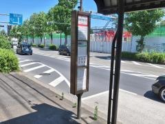 「田園調布学園大学前」バス停留所