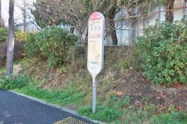 「平作小学校」バス停留所