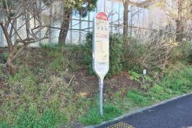 「平作小学校」バス停留所