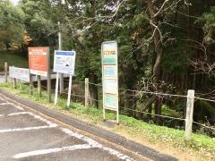 「いこいの森」バス停留所