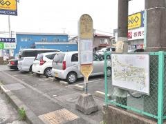 「中村入口」バス停留所
