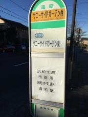 「サニーサイドガーデン西」バス停留所