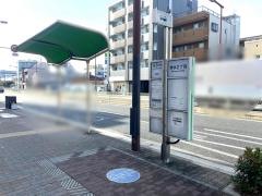 「清水二丁目」バス停留所
