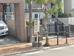 「貴望ケ丘」バス停留所
