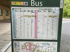 「高知医療センター」バス停留所