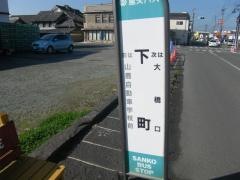 「山鹿下町」バス停留所