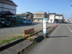 「山鹿下町」バス停留所