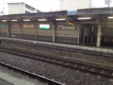 加美駅