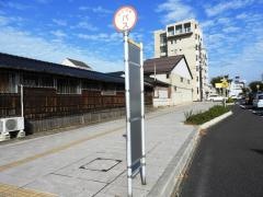 「灘町」バス停留所