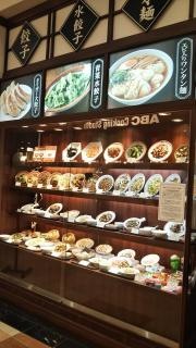 紅虎餃子房　イオンモール盛岡店