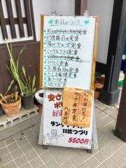 養老乃瀧　野並店