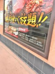 焼肉六甲　六甲口店
