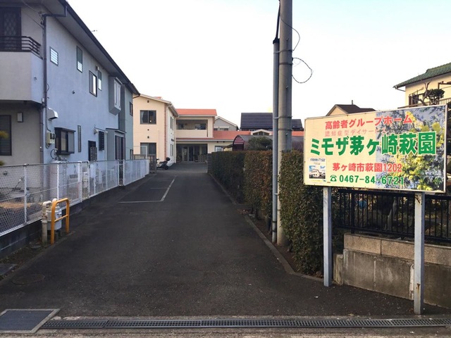 道路入口