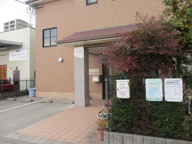 中小田井 施設外観