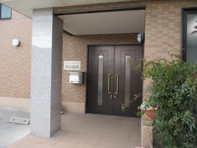 中小田井 施設外観