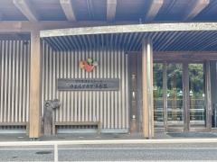 ウエルプラザ洋寿荘
