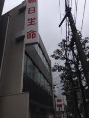 朝日生命保険相互会社　西九州支社