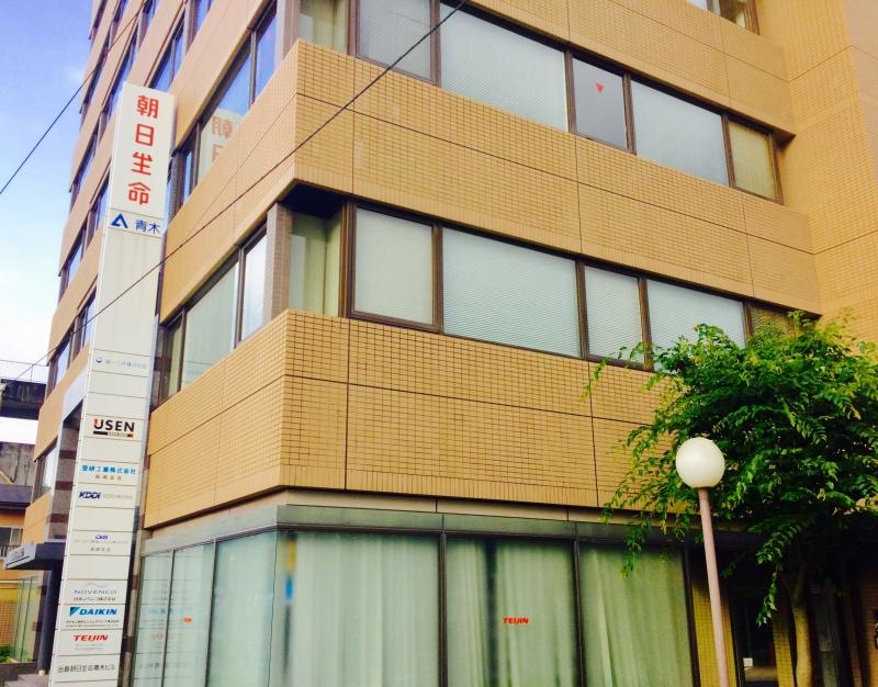 朝日生命保険相互会社　西九州支社