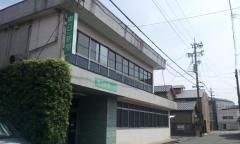 東海日日新聞社