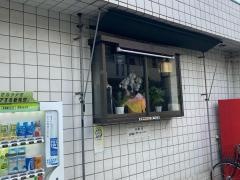 小松湯