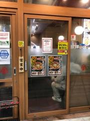大阪王将　天神新天町店