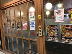 大阪王将　天神新天町店