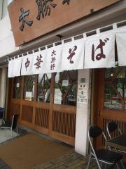 東池袋大勝軒　本店