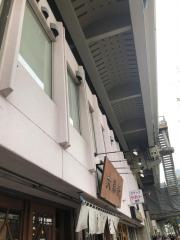 東池袋大勝軒　本店