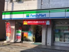 ファミリーマート　横浜鶴見小野店