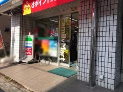 ファミリーマート　横浜鶴見小野店