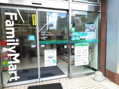 ファミリーマート　宇都宮本町大通り店