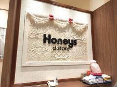 ハニーズ　イオンモール水戸内原店
