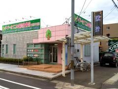 ダイドーたてこみ鍼灸接骨院