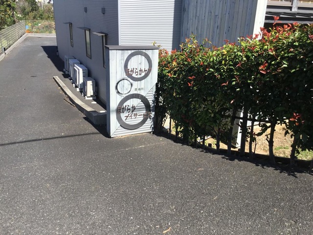 特定施設入居者生活介護　和楽久ぼっくい