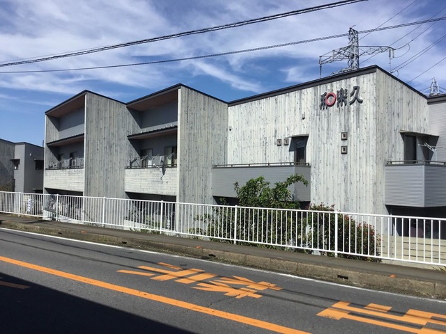特定施設入居者生活介護　和楽久ぼっくい 施設外観